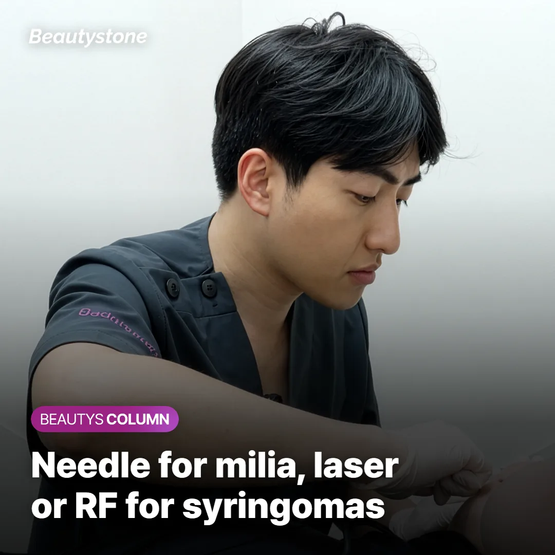Clinician examining small bumps under the eye area before choosing a removal method