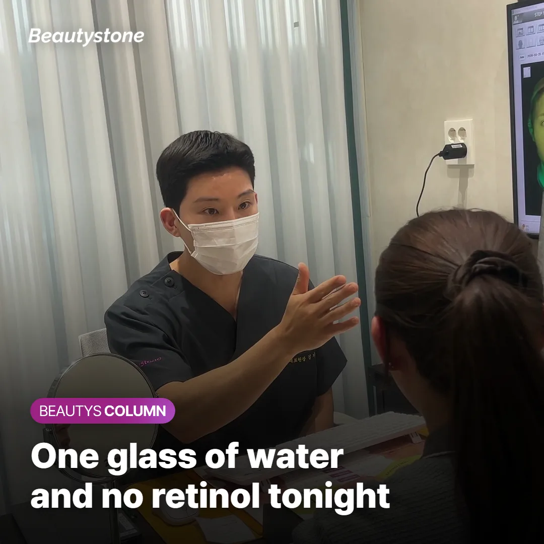 Gentle evening cleansing and hydration after a spicy meal