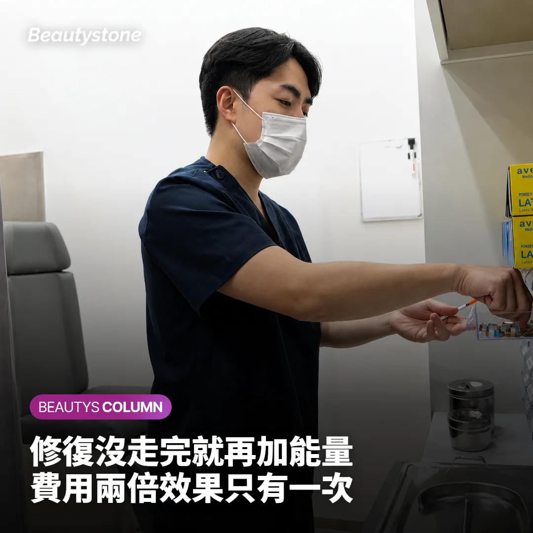 不同施打節奏下SMAS筋膜層修復狀況的比較