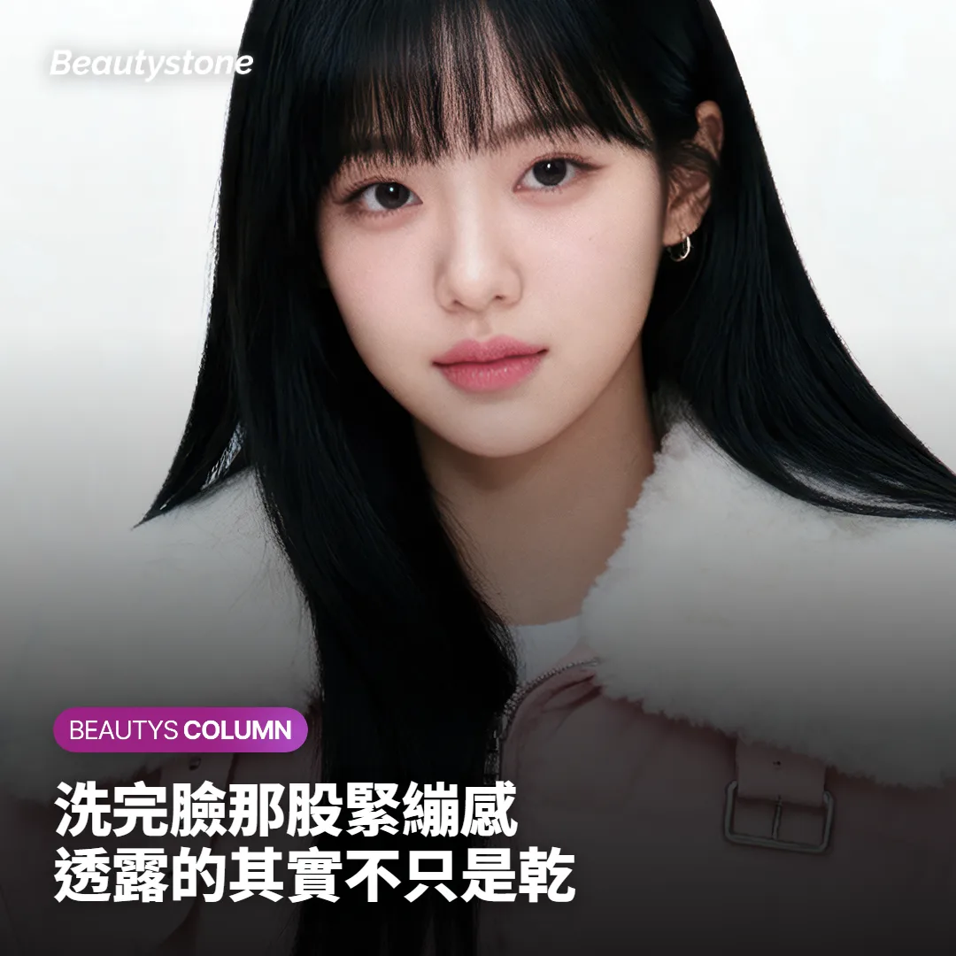 乾性還是老化？先看這五個日常訊號
