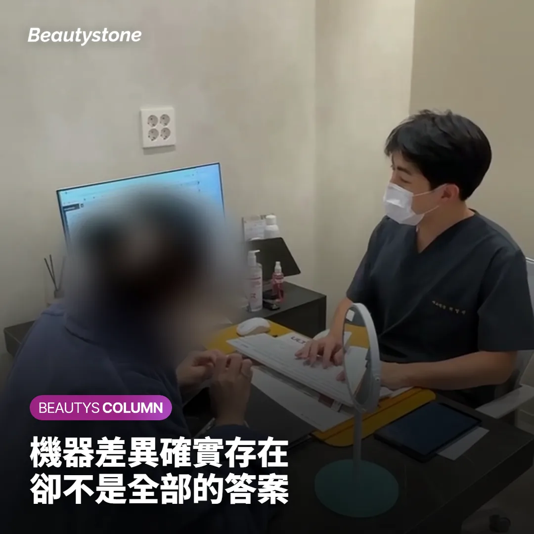 同樣的雷射設備，能量設定方式不同，累積的結果也不同