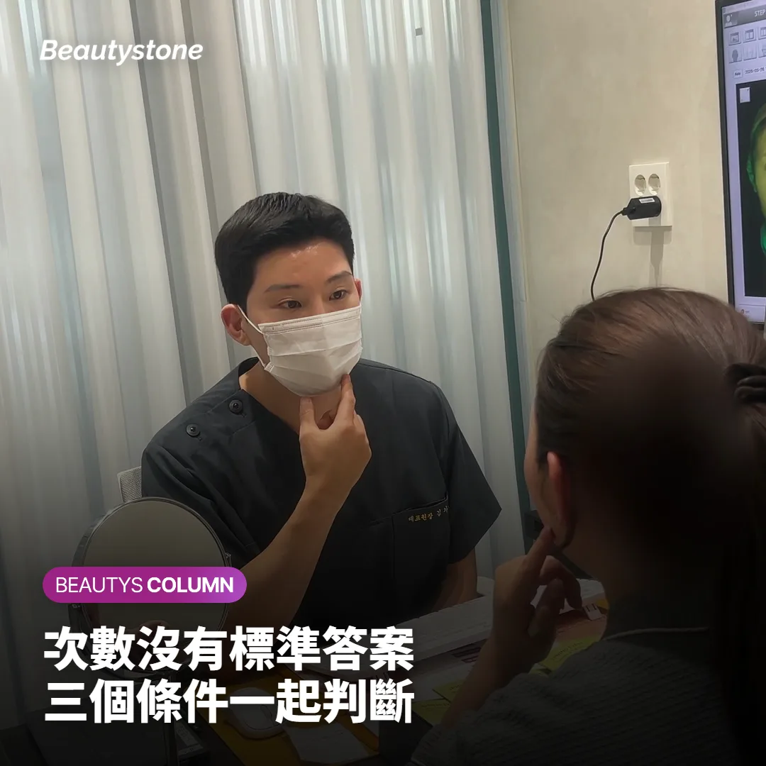 為什麼有人做幾次就有感，有人卻要更多次？