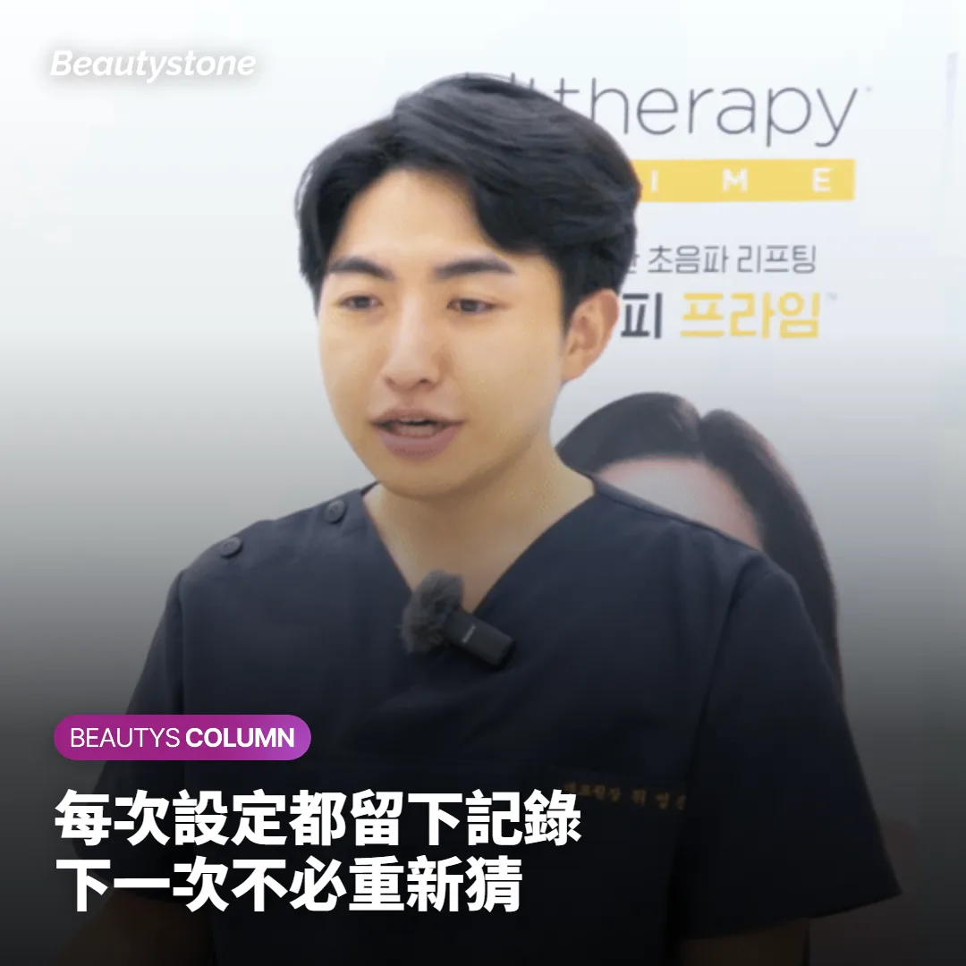 療程前避免日曬並先刮除毛髮，療程後持續防曬