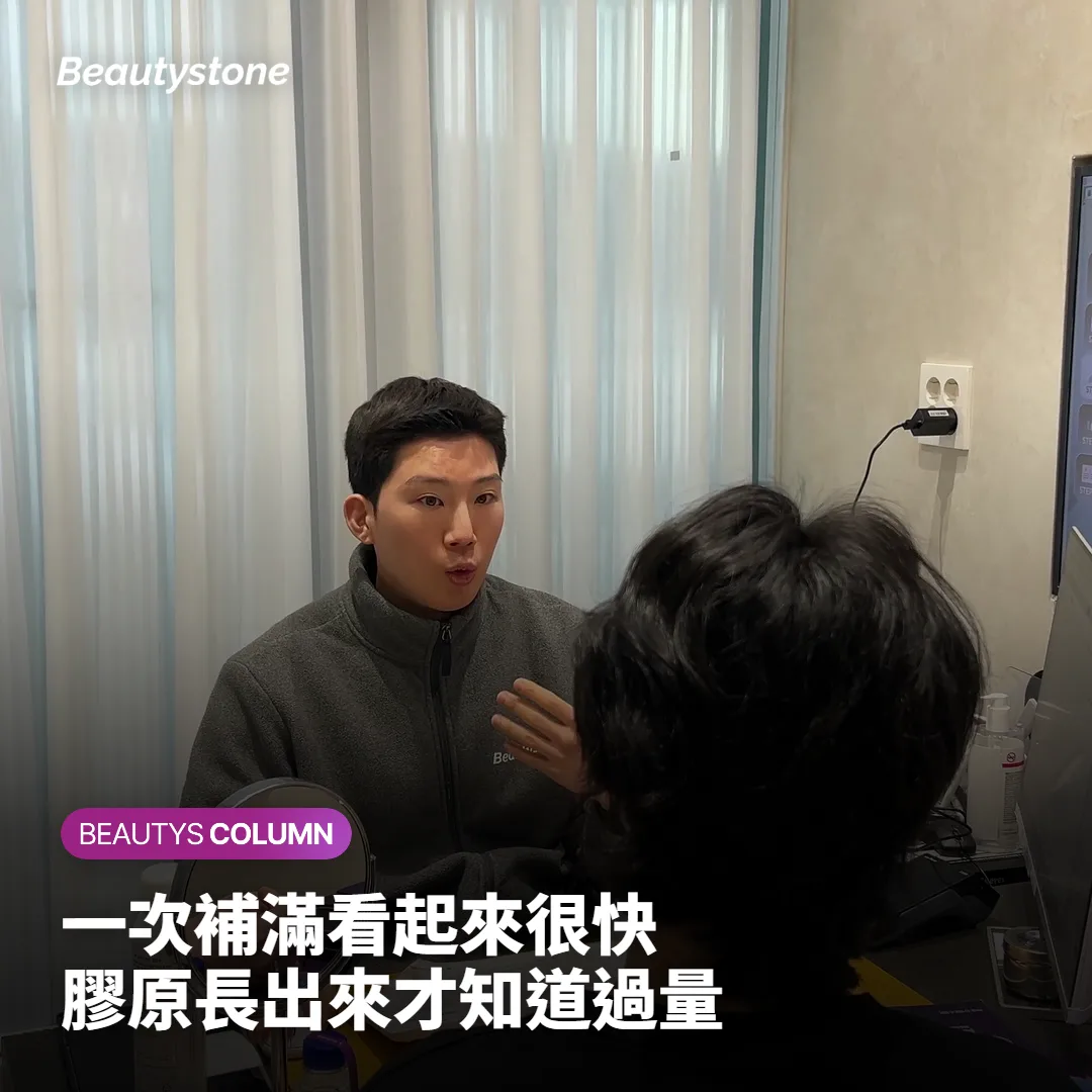 第二件事：一次補滿和分次少量，差別在哪裡？