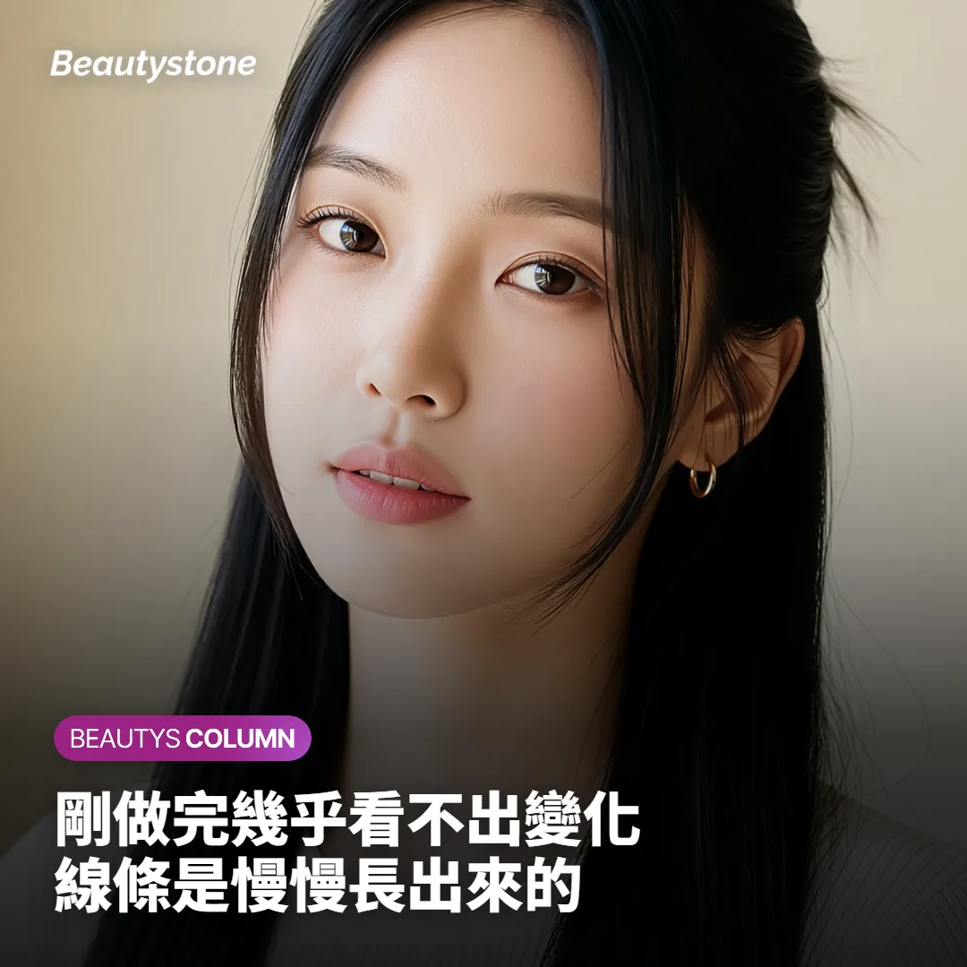 第三件事：線條大概要多久才看得出來？