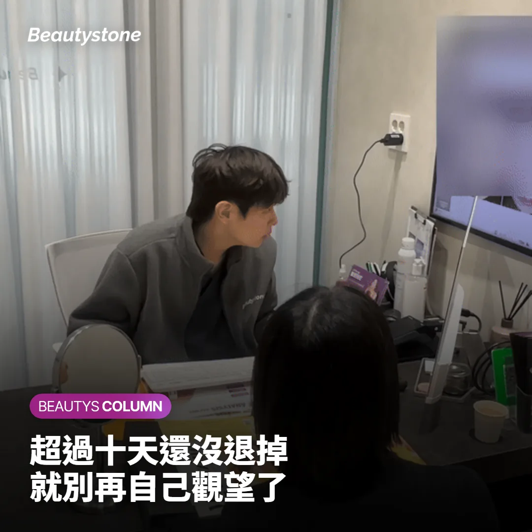哪些情況不該再等，要回診確認？