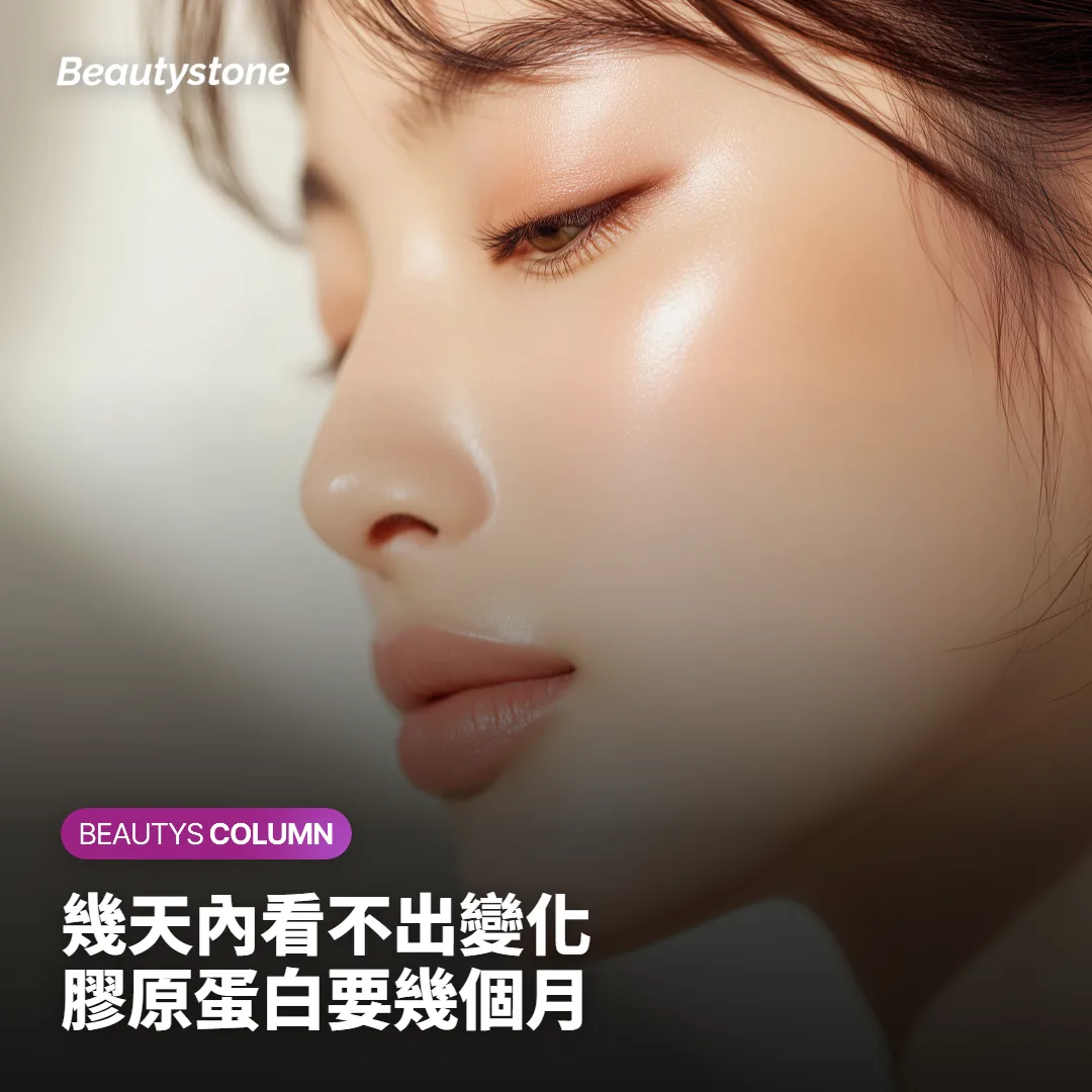 多久看得出來？把觀察期拉到幾個月而不是幾天