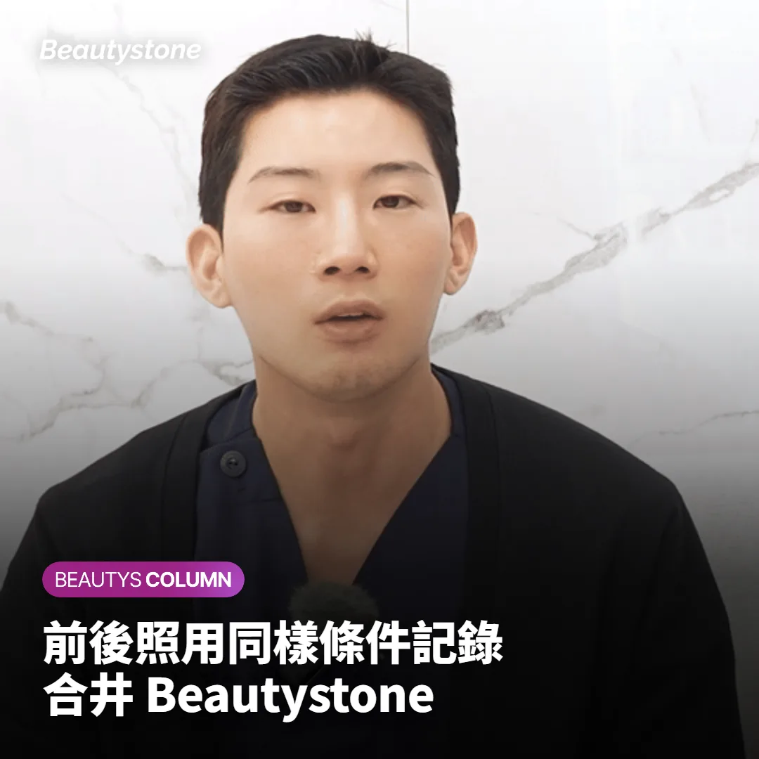 醫師在諮詢時說明臀部凹陷位置與劑量規劃的情境