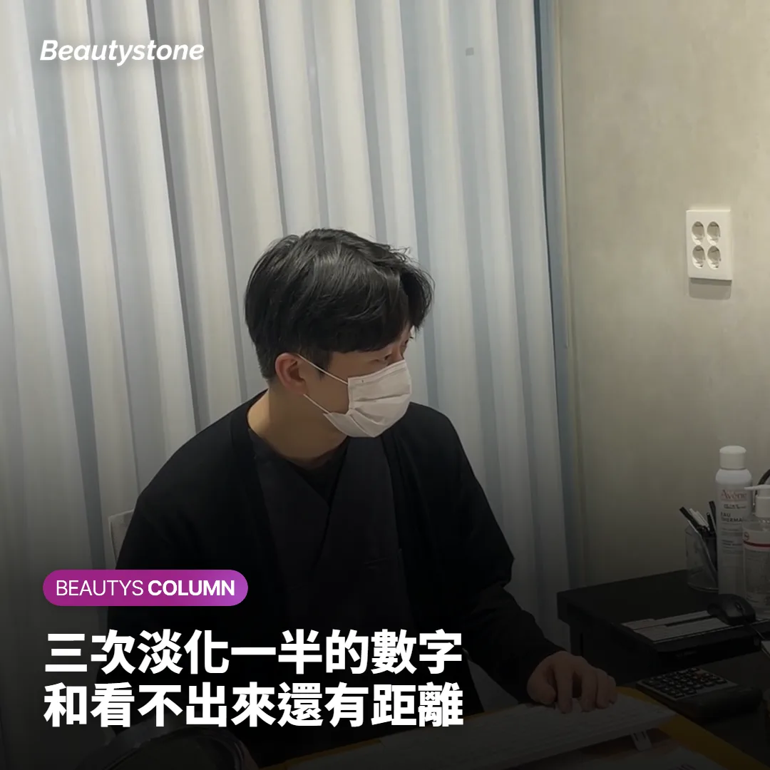 一般要洗幾次，才會看不太出來？