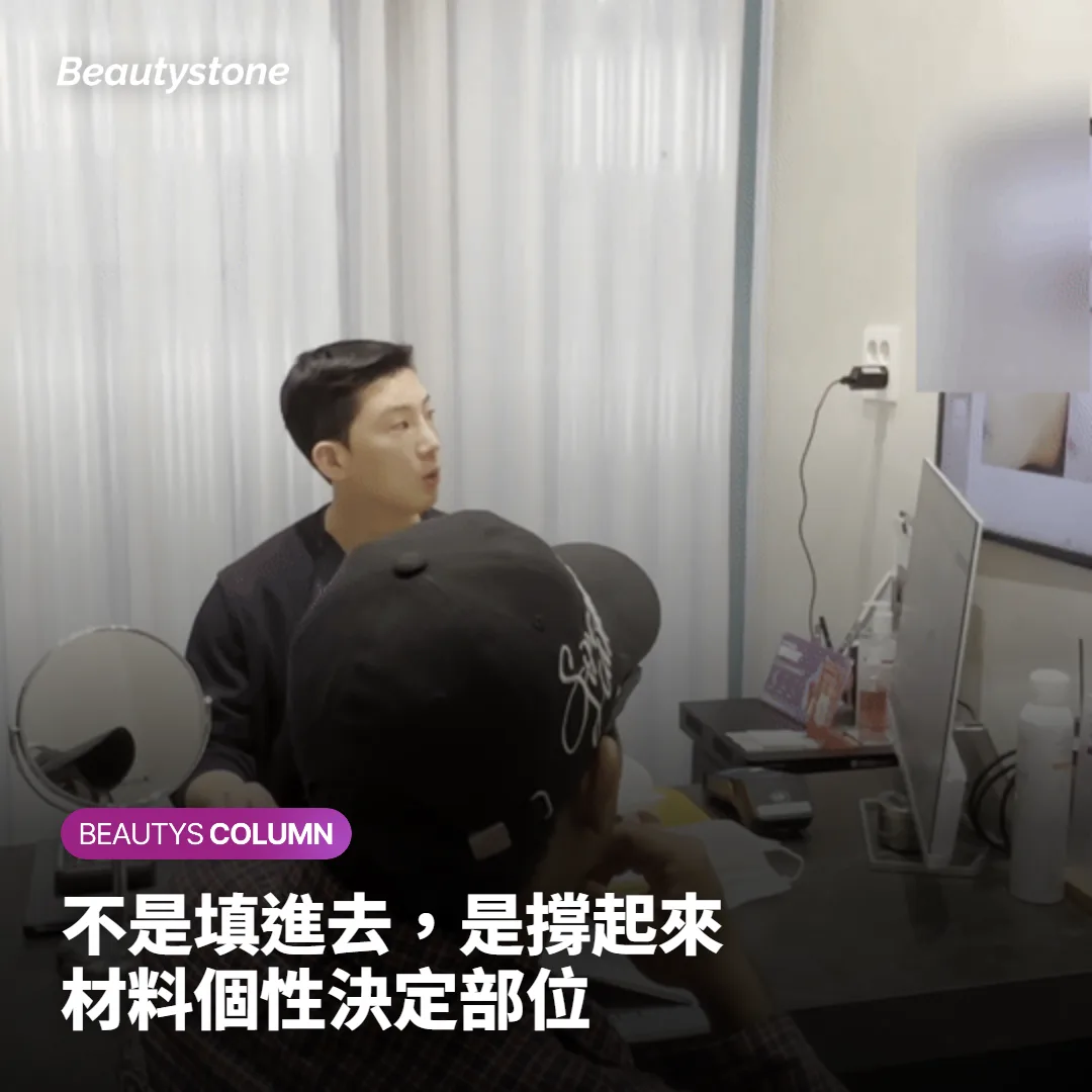 以支撐需求而非凹陷深度來判斷 Radiesse 部位的說明畫面
