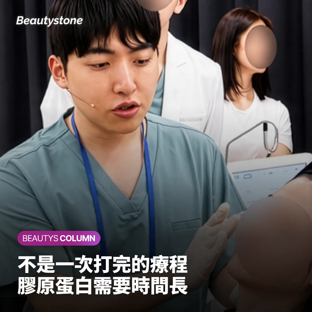 Sculptra 要打幾次才夠？為什麼不是一次打完