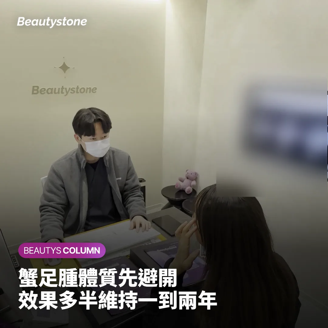 施打前先排除哪些狀況？效果又能撐多久