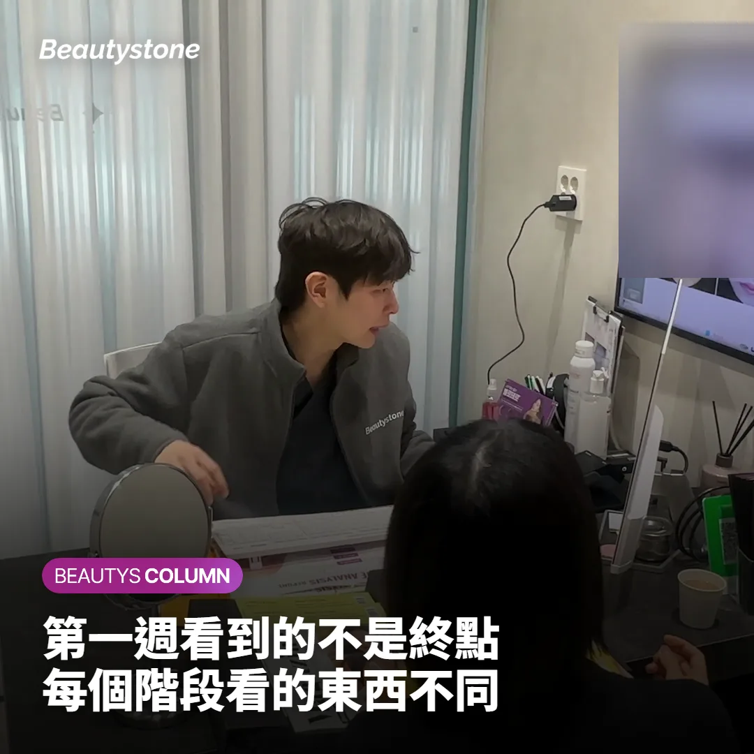 術後第1週到第6個月，每個時間點該看什麼？