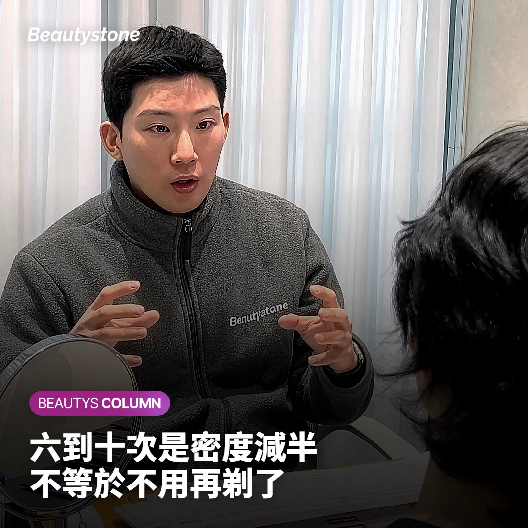 腋下雷射除毛各階段毛量與體感變化的比較