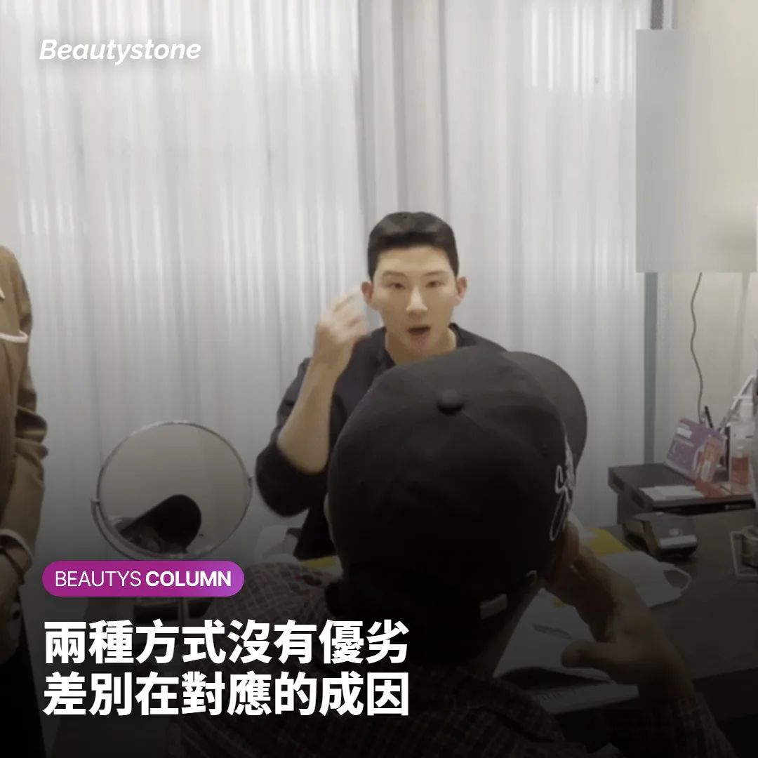 雷射與玻尿酸的差別，一張表先看懂