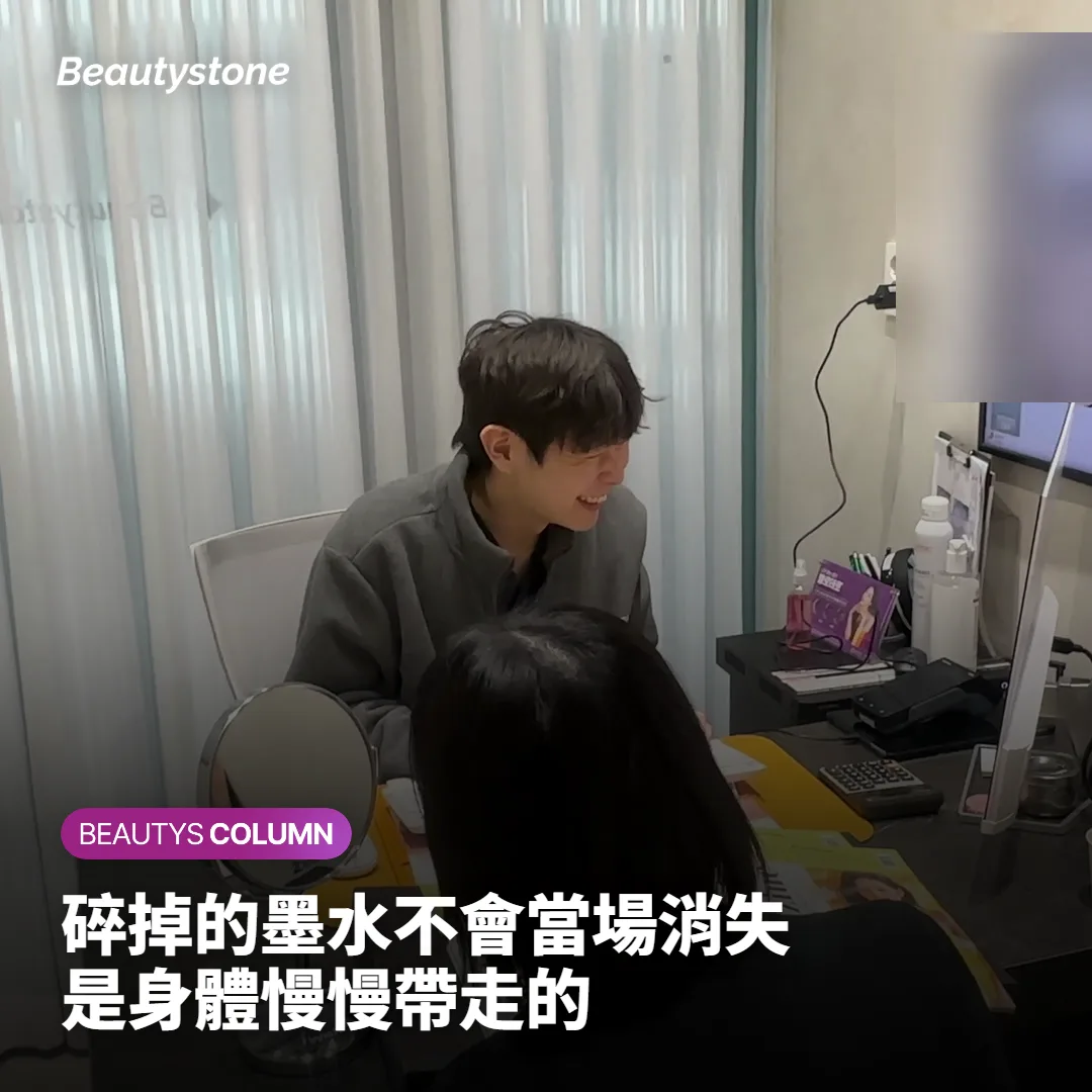 留疤與反黑，是在皮膚的哪一層被決定的？