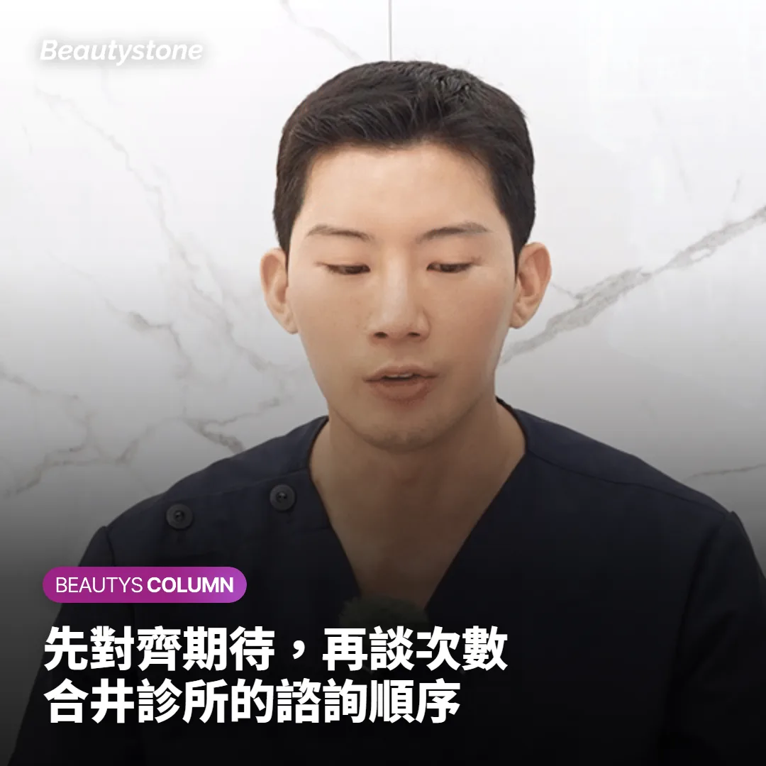 第五件事：諮詢時先對齊期待，再談次數與間隔