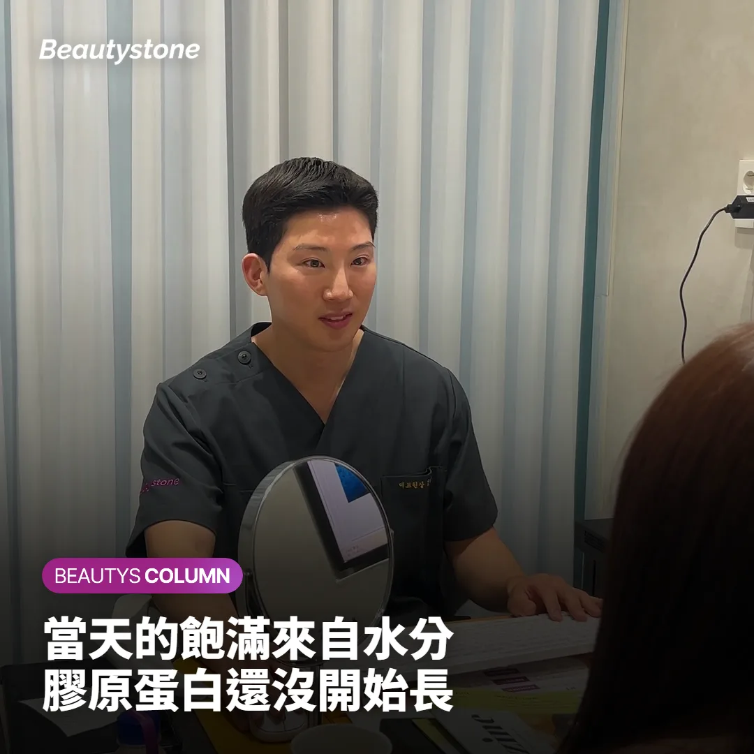 打完第3天就消了，是療程失敗了嗎？
