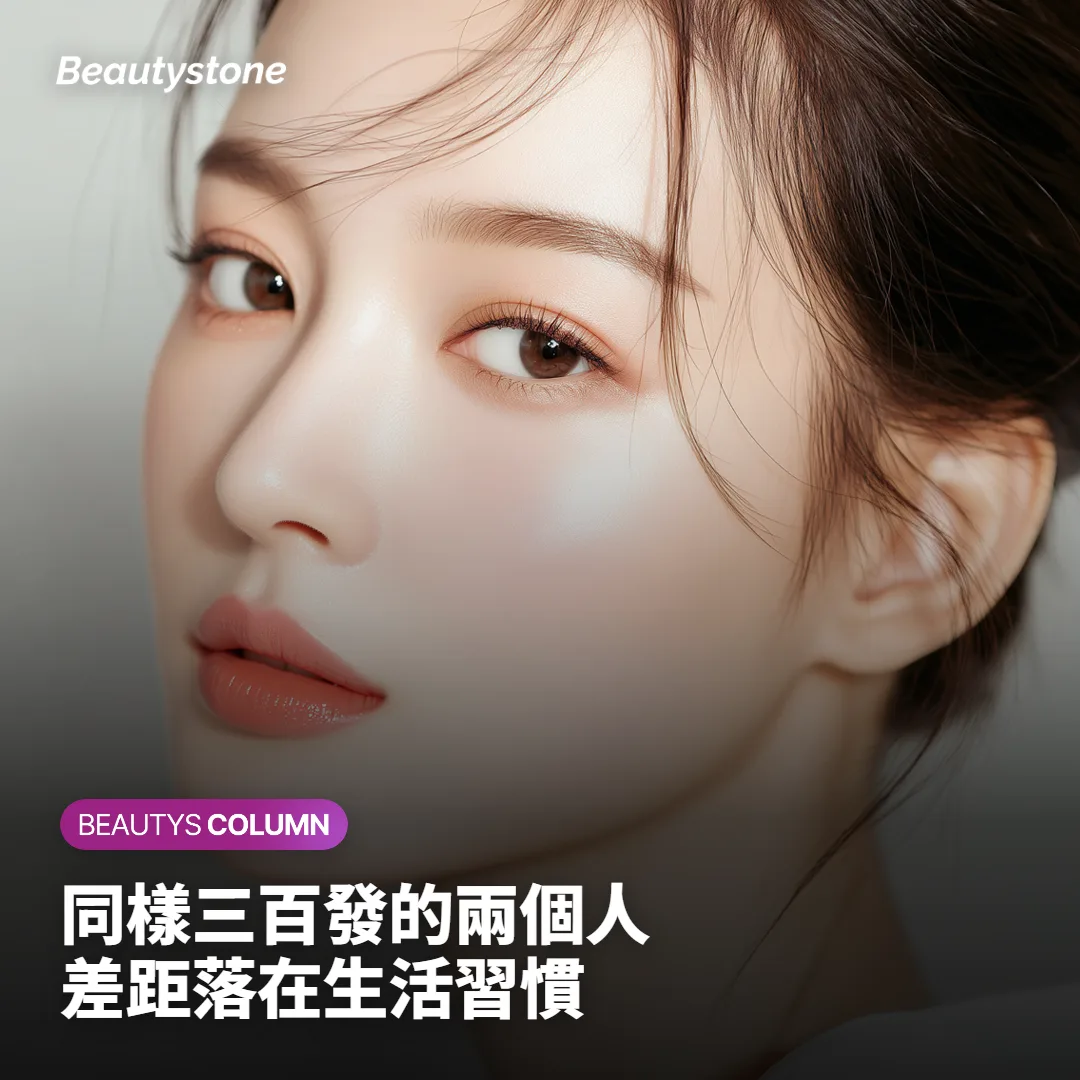同樣打 300 發，為什麼有人撐 22 個月、有人 8 個月就鬆了？