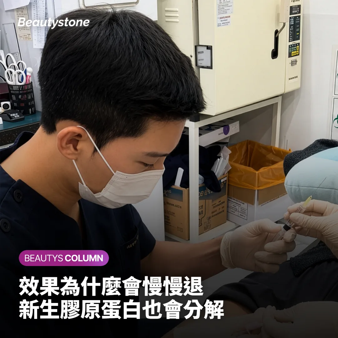 集束超音波的能量作用在肌膚下方的 SMAS 支撐層