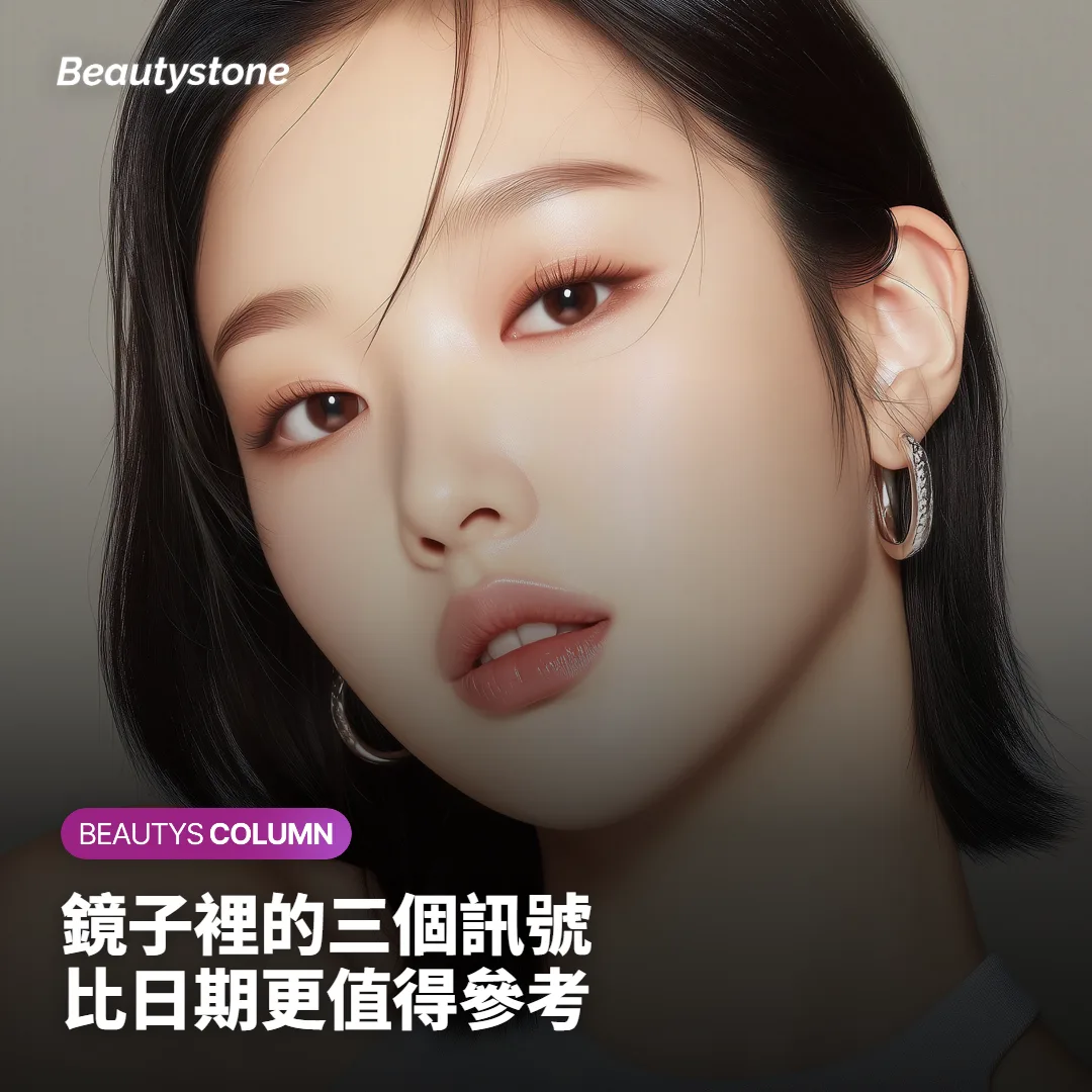 側臉的下顎線是否變模糊，是值得留意的訊號之一
