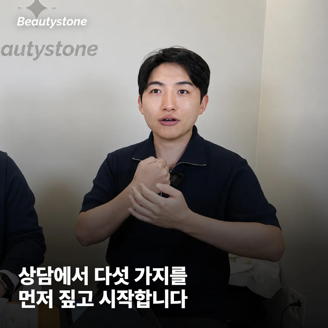 상담에서 무엇을 확인하면 후회가 줄어들까요?