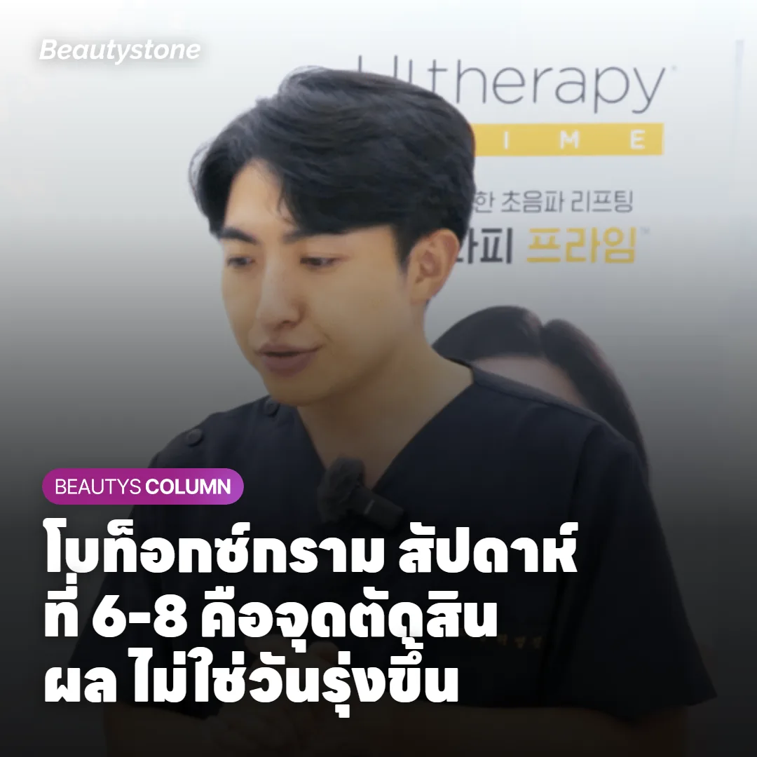 ทำไมวันรุ่งขึ้นถึงยังไม่เรียว กลไกคือการลดขนาดกล้ามเนื้อ