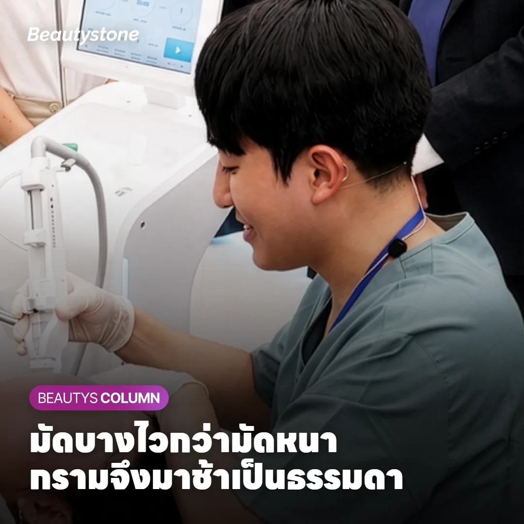ทำไมกล้ามเนื้อแต่ละมัดมีนาฬิกาคนละเรือน