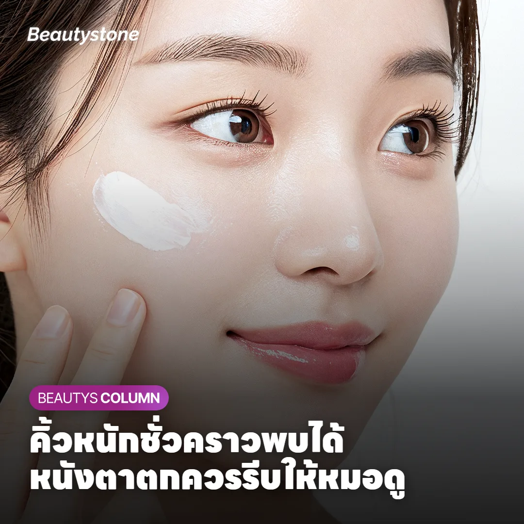 อาการระหว่างรอ แบบไหนปกติ แบบไหนควรกลับมาให้ดู