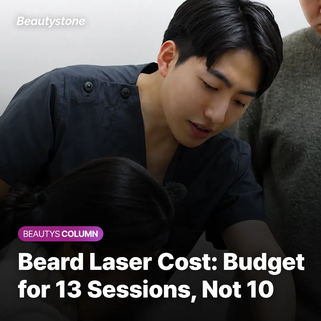 Beard Laser Cost: Budget for 13 Sessions, Not 10