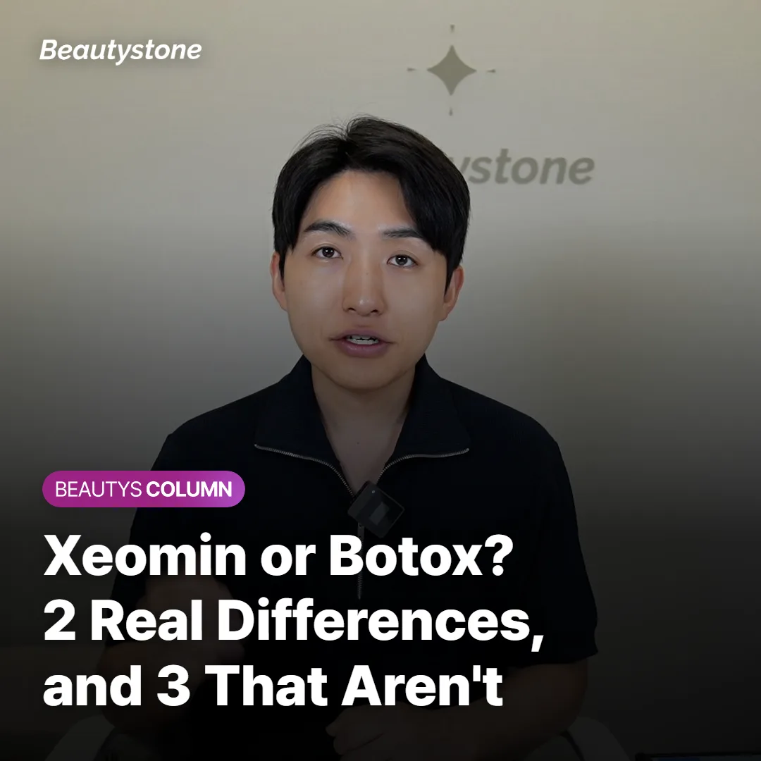 Xeomin or Botox? 2 Real Differences, and 3 That Aren't