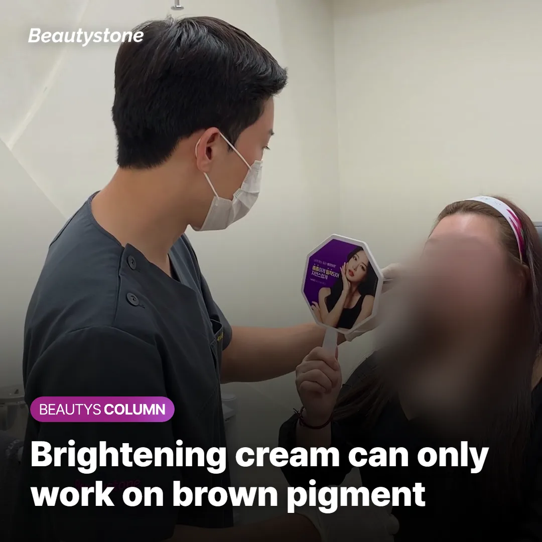 Why Brightening Did Nothing for Purple Under-Eyes
