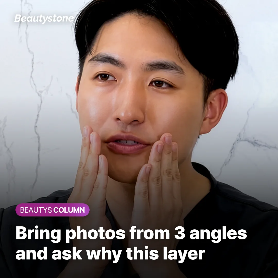 The Bottom Line: Decide the Layer Before the Price