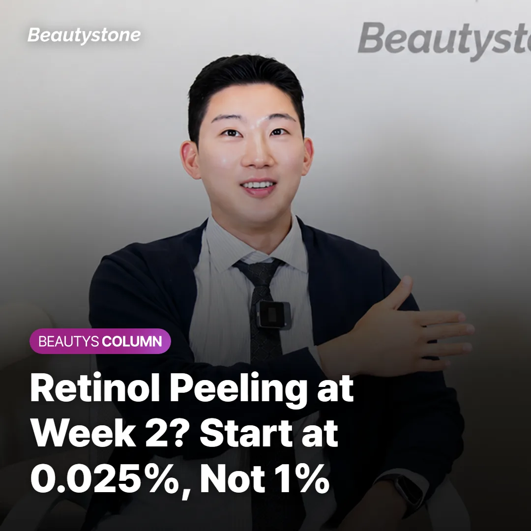 Retinol Peeling at Week 2? Start at 0.025%, Not 1%