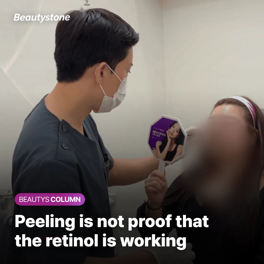 Peeling at Week 2: Progress, or Your Barrier Giving Way?