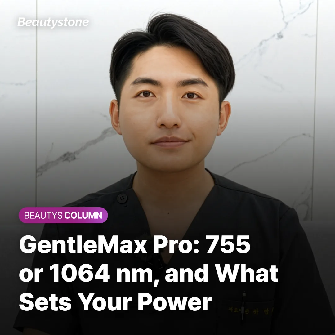 GentleMax Pro: 755 or 1064 nm, and What Sets Your Power
