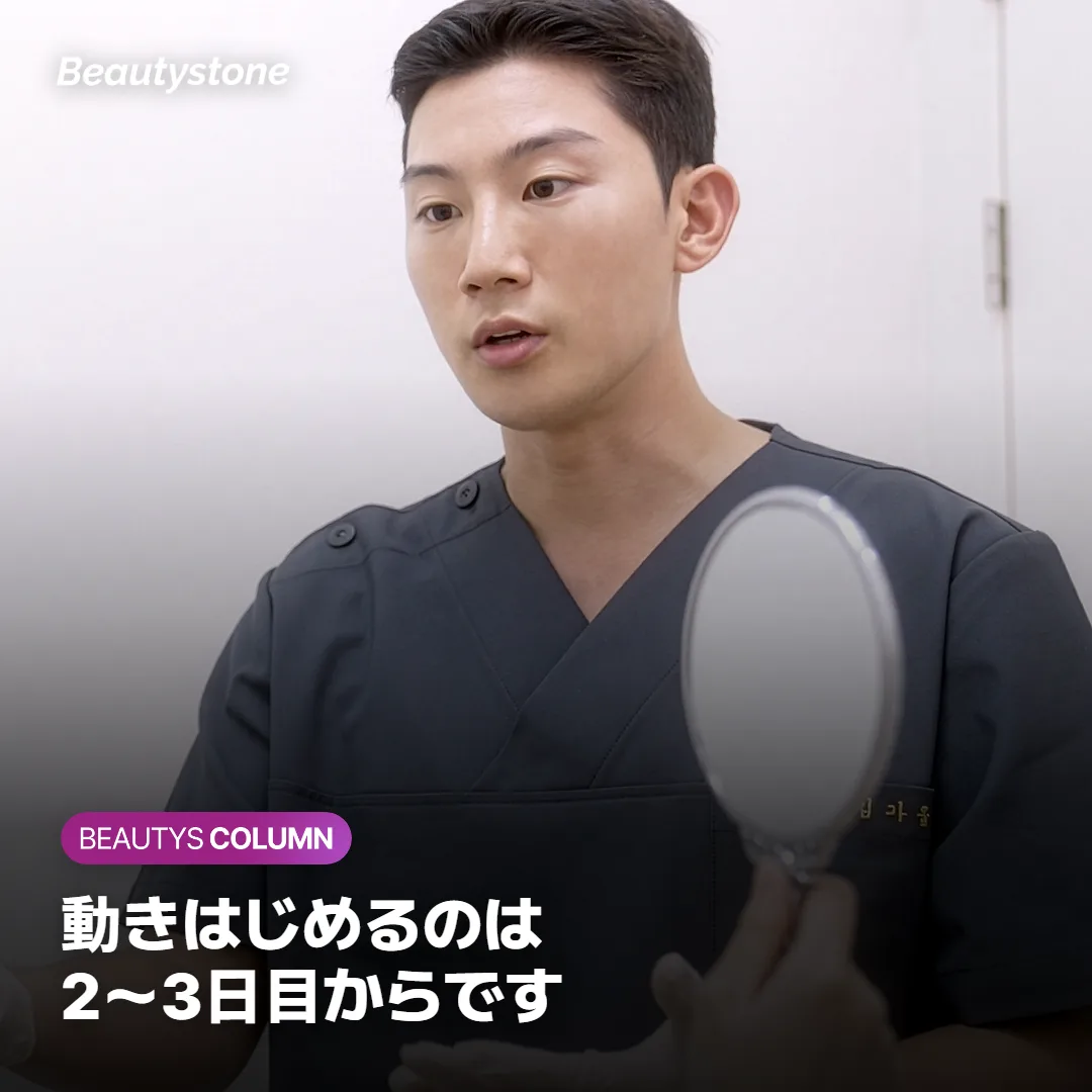 翌日に変わらないのは、自然な経過でしょうか