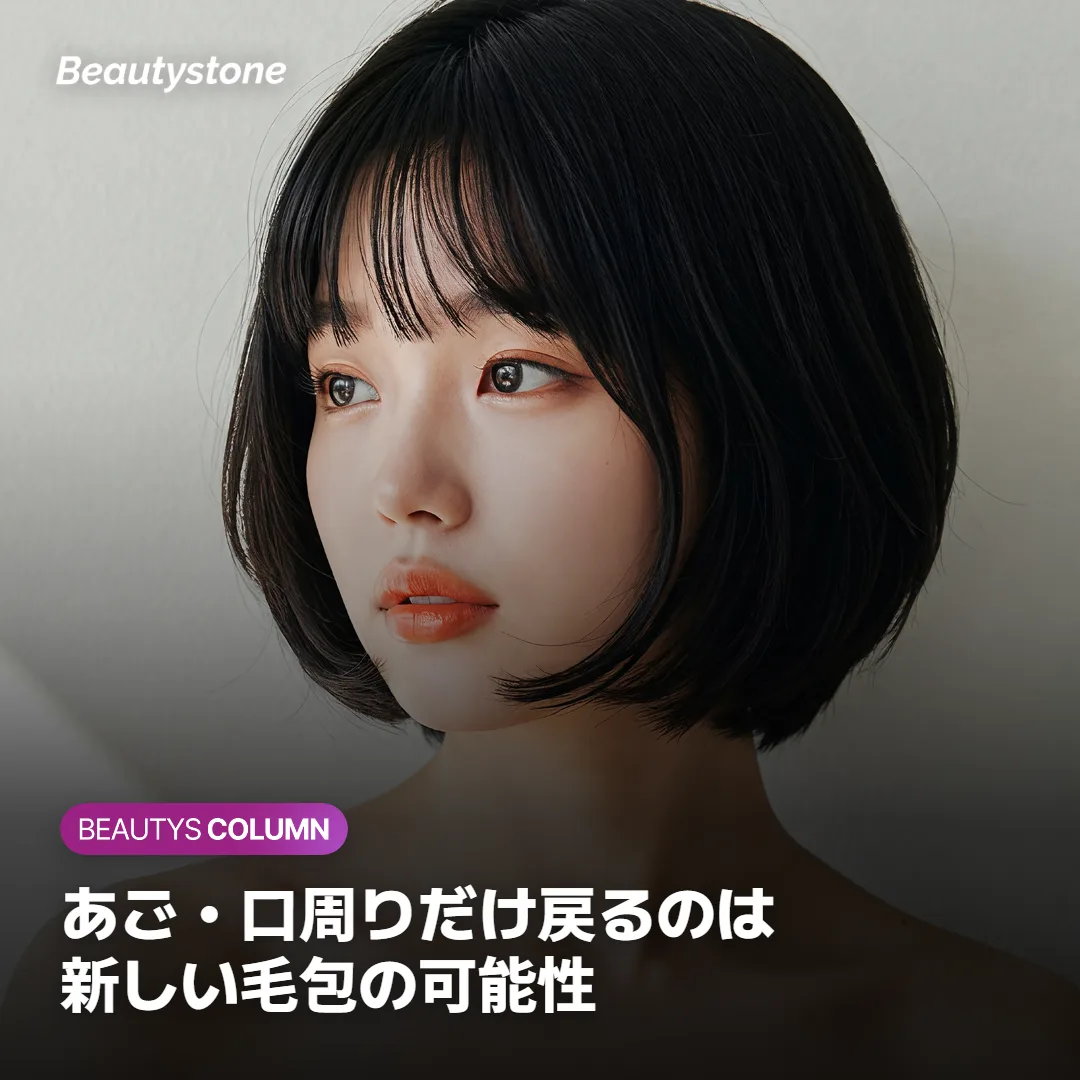 日焼けや肌の色によって波長を選び分ける場面