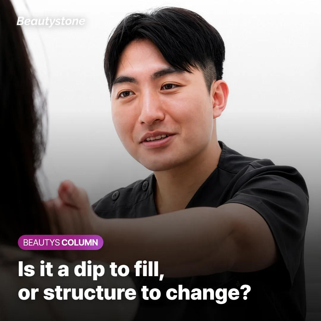 First: Is Your Nose Short on Volume, or Carrying Too Much?