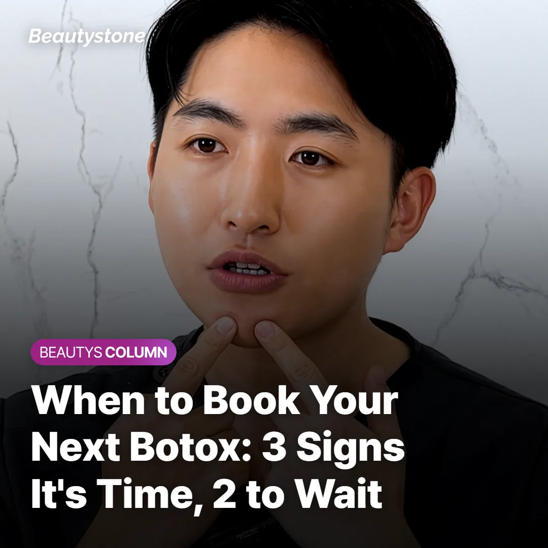When to Book Your Next Botox: 3 Signs It's Time, 2 to Wait