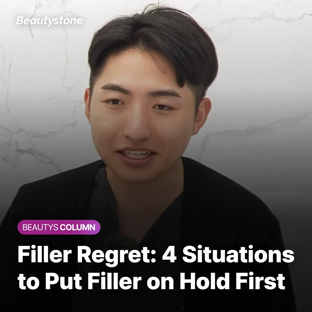 Filler Without the Side Effects — What Should You Check Before Your Procedure?