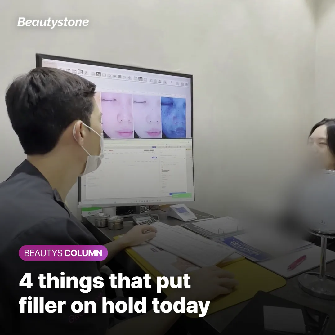 Right After Your Procedure — Signs to Report Immediately