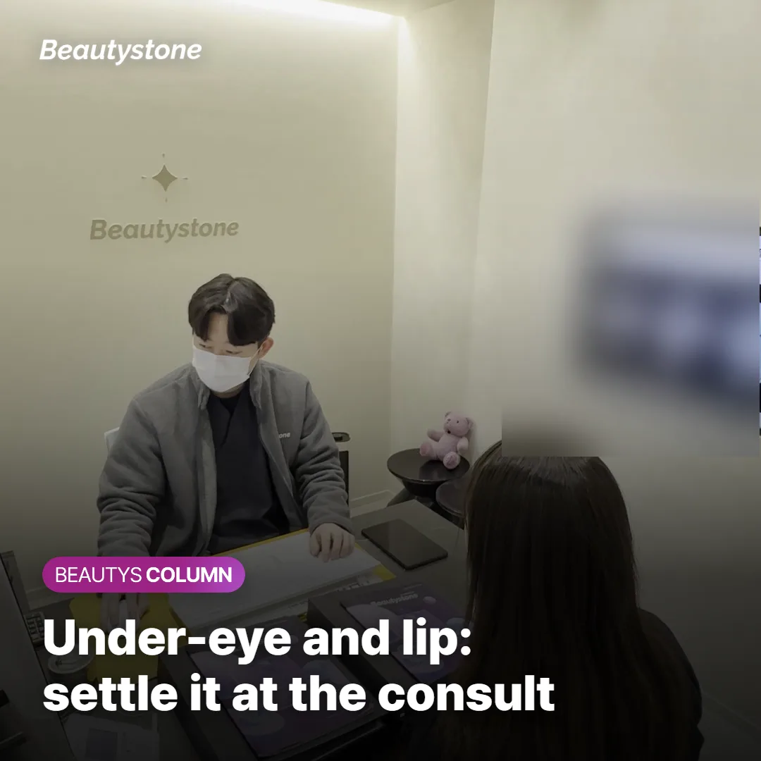 Post-Procedure Care — Reducing Swelling and Bruising