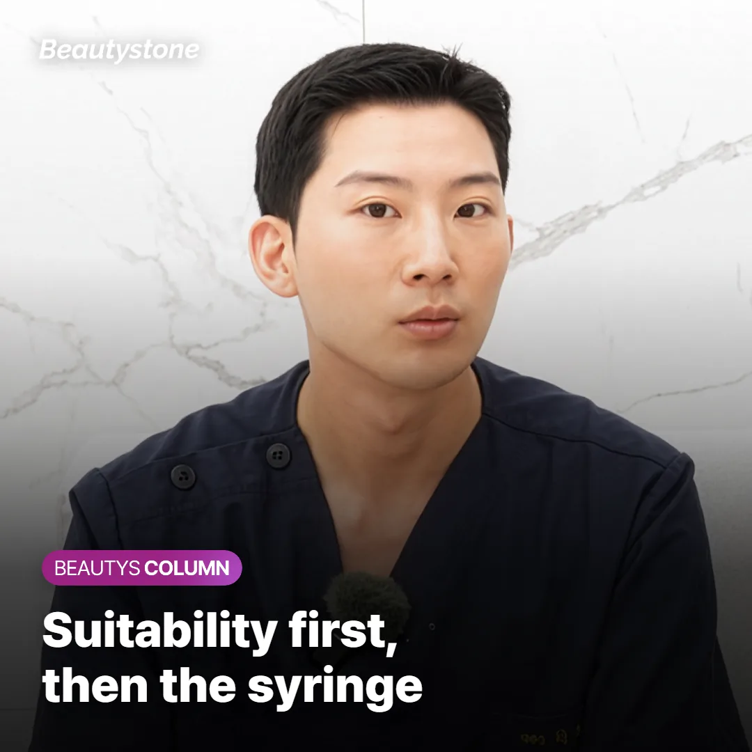 At Beautystone Clinic Hongdae, We Go Through the Checklist Together