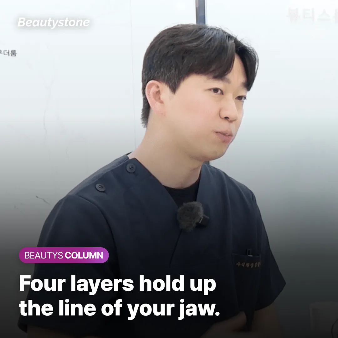 A Softening Jawline Is Not One Problem: The Layers Underneath