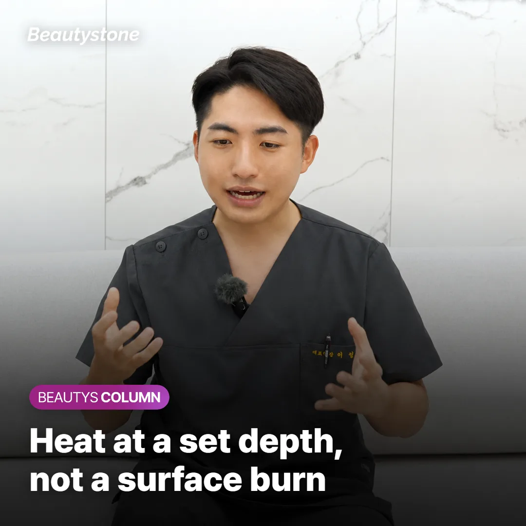 Why Shurink stings at all: heat at a set depth