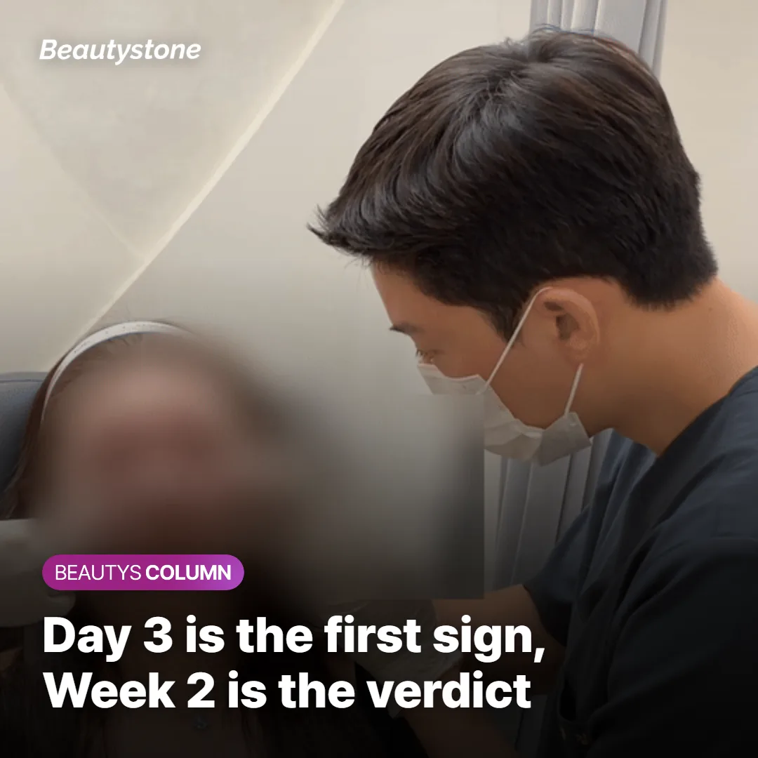 Day 3 to Week 2: What Should Be Happening