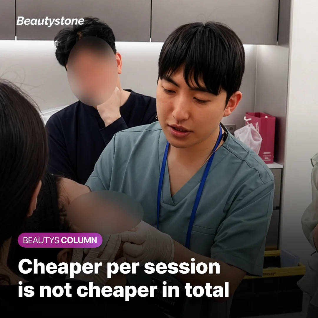 Variable 3: Wavelength, or When a Cheap Session Costs More in Total