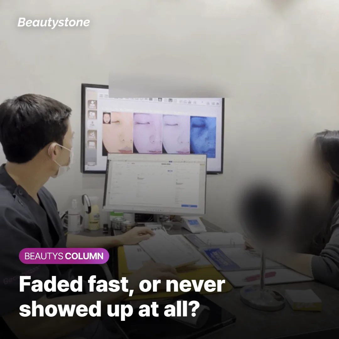 If It Faded Fast, or Never Showed Up: What to Check