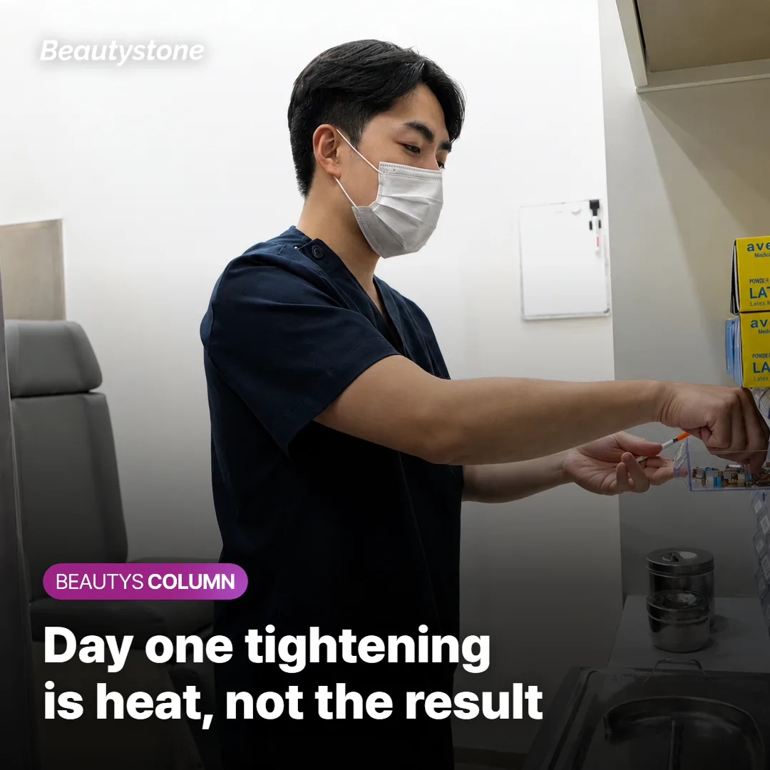 Day One: What the Immediate Tightening Actually Is